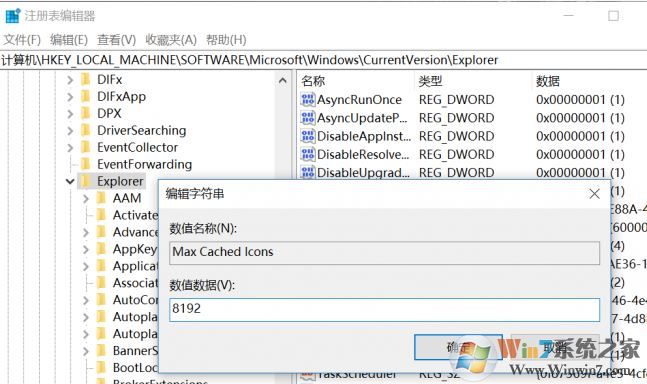 win10刷新桌面圖標(biāo)反應(yīng)慢該怎么辦？win10刷新速度慢的優(yōu)化方法