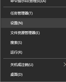 刷新率怎么調(diào)？小編教你win10屏幕刷新率修改設(shè)置方法4