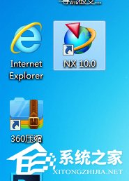 Win7系統(tǒng)ug10.0安裝成功但無(wú)法啟動(dòng)的具體解決方法