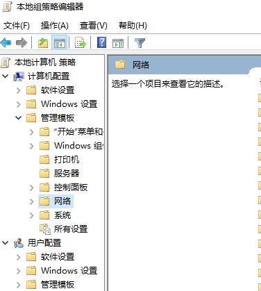 win10 Xbox網(wǎng)絡(luò)差：Teredo無法進行限定 服務(wù)器“已阻止”該怎么辦？