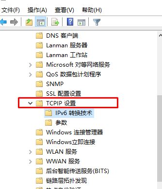 win10 Xbox網(wǎng)絡(luò)差：Teredo無法進行限定 服務(wù)器“已阻止”該怎么辦？