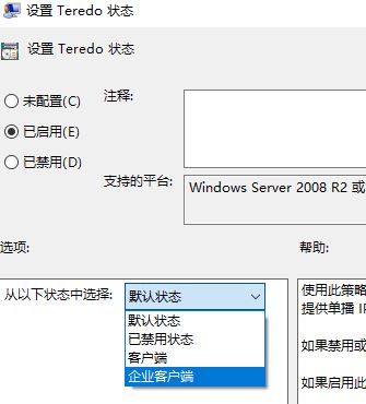 win10 Xbox網(wǎng)絡(luò)差：Teredo無法進行限定 服務(wù)器“已阻止”該怎么辦？