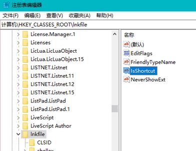 win10點(diǎn)擊任務(wù)欄固定的應(yīng)用：該文件沒(méi)有與之關(guān)聯(lián)的應(yīng)用來(lái)執(zhí)行該操作？