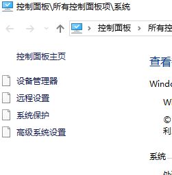 win10安裝了新版顯卡驅(qū)動(dòng)后系統(tǒng)卻依舊推送舊版驅(qū)動(dòng)的解決方法