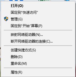 win10安裝了新版顯卡驅(qū)動(dòng)后系統(tǒng)卻依舊推送舊版驅(qū)動(dòng)的解決方法