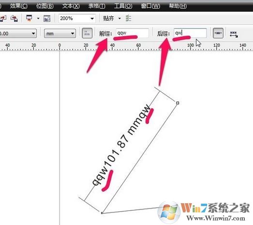 CorelDRAW怎么測量圖像尺寸？cdr度量工具使用方法