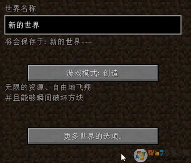 我的世界指令怎么用？我的世界命令使用教程