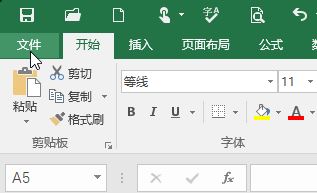 Excel表格雙擊單元格自動移動到最底部的單元格是怎么回事？