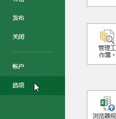 Excel表格雙擊單元格自動移動到最底部的單元格是怎么回事？