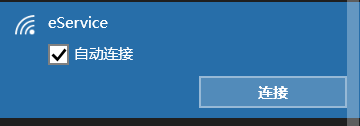 win10系統(tǒng)無(wú)線網(wǎng)怎么連？教你win10系統(tǒng)輕松連接wifi的操作方法