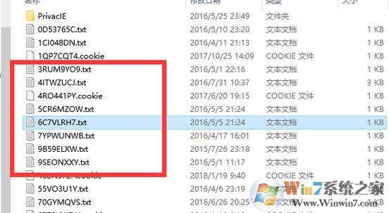 cookie怎么用？win7系統(tǒng)cookie的詳細(xì)使用方法