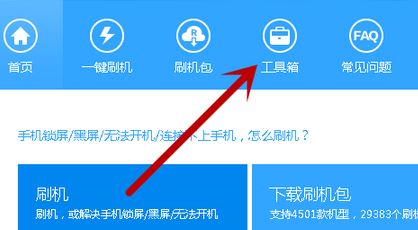 華為解鎖碼怎么用？最新華為解鎖工具使用教程