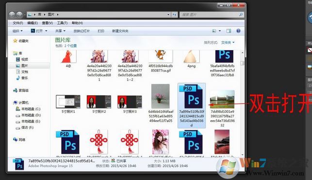 psd模板怎么用？Photoshop導(dǎo)入PSD模板的方法