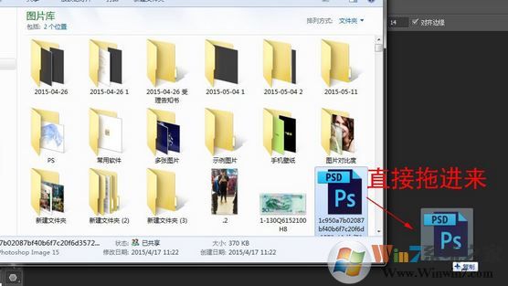 psd模板怎么用？Photoshop導(dǎo)入PSD模板的方法