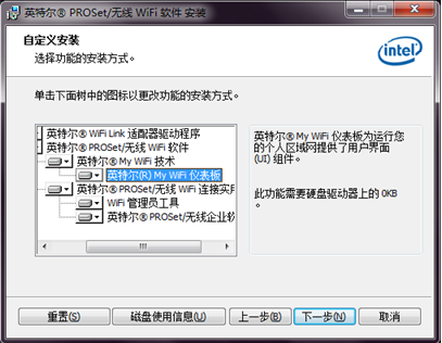 如何使用My WiFi功能？Win7系統(tǒng)My WiFi功能詳細操作方法介紹