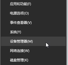 怎么禁用集成顯卡？win10系統(tǒng)關(guān)閉集成顯卡的詳細(xì)操作方法