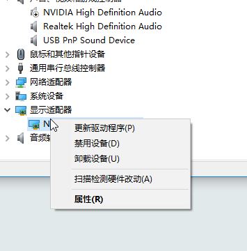 怎么禁用集成顯卡？win10系統(tǒng)關(guān)閉集成顯卡的詳細(xì)操作方法