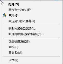 win10系統(tǒng)windows hello 安裝程序 閃退該怎么辦？