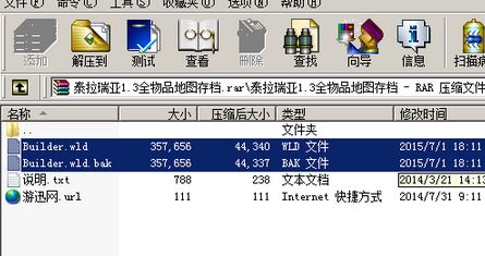 泰拉瑞亞存檔怎么用？泰拉瑞亞電腦版游戲存檔使用方法