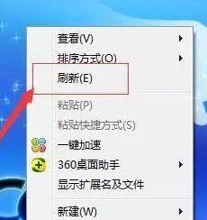 F1-F12都有什么用？小編教你F1~F12按鍵的詳細(xì)使用方法！