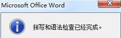 F1-F12都有什么用？小編教你F1~F12按鍵的詳細(xì)使用方法！