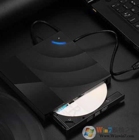 外置光驅(qū)怎么用？win10系統(tǒng)連接使用外置光驅(qū)的方法