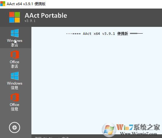 你的windows許可證即將過期(win10)該怎么辦？