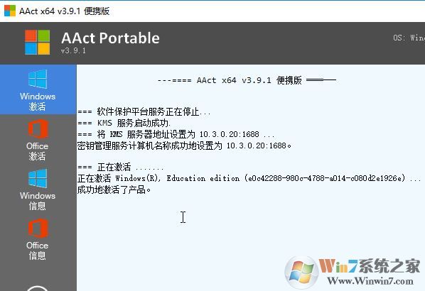 你的windows許可證即將過期(win10)該怎么辦？