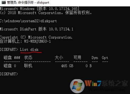 win10磁盤(pán)管理磁盤(pán)上右鍵菜單只有“幫助”該怎么刪除？