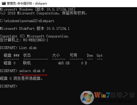 win10磁盤(pán)管理磁盤(pán)上右鍵菜單只有“幫助”該怎么刪除？