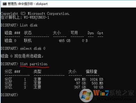 win10磁盤(pán)管理磁盤(pán)上右鍵菜單只有“幫助”該怎么刪除？