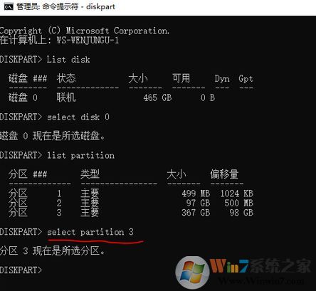 win10磁盤(pán)管理磁盤(pán)上右鍵菜單只有“幫助”該怎么刪除？