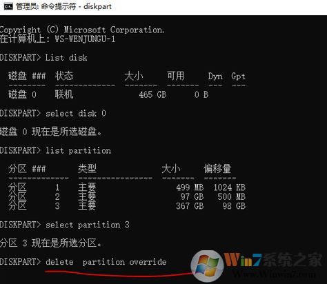 win10磁盤(pán)管理磁盤(pán)上右鍵菜單只有“幫助”該怎么刪除？