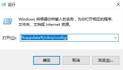 Citra模擬器手柄怎么設置？教你設置Citra模擬器手柄的方法