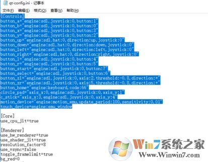 Citra模擬器手柄怎么設置？教你設置Citra模擬器手柄的方法