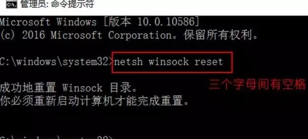 win10系統(tǒng)不能上網(wǎng)該怎么辦？win10無(wú)線(xiàn)網(wǎng)無(wú)法聯(lián)網(wǎng)的解決方法大全！