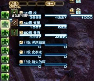ff14宏怎么用？最終幻想宏命令使用方法
