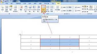 用word怎么做表格？小編教你在Word中畫表格的詳細(xì)操作方法