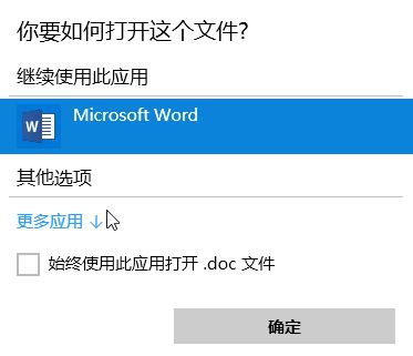 怎么用記事本打開文件？win10系統(tǒng)使用記事本打開文件的方法