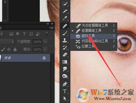 ps修補工具怎么用？PS技能之修復工具使用方法