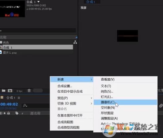 ae攝像機怎么用？AE中攝像機的詳細使用方法