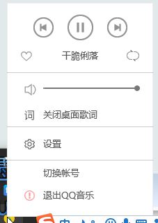  qq音樂下載歌曲一直等待中該怎么辦？qq音樂無法解決歌曲的解決方法