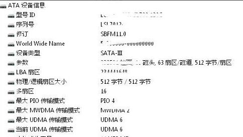 win10系統(tǒng)硬盤序列號(hào)怎么看？教你win10系統(tǒng)查看硬盤序列號(hào)的方法