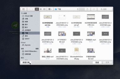 keynote怎么用？分享keynote入門(mén)使用教學(xué)（詳細(xì)）