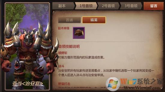 我叫MT4花語地峽精英副本怎么打？我叫MT4花語地峽副本正確玩法！