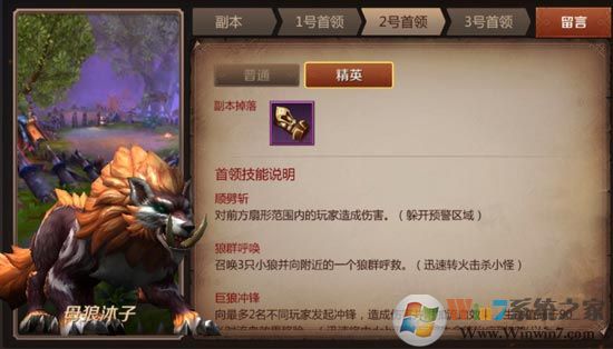 我叫MT4花語地峽精英副本怎么打？我叫MT4花語地峽副本正確玩法！