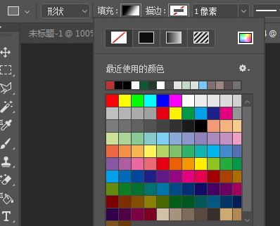 ps矩形工具怎么用？Photoshop矩形工具使用方法