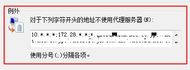 win10ie局域網(wǎng)設(shè)置怎么設(shè)置？ie的局域網(wǎng)設(shè)置方法