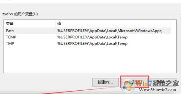 win10的環(huán)境變量哪里設(shè)置？輕松打開win10環(huán)境變量！