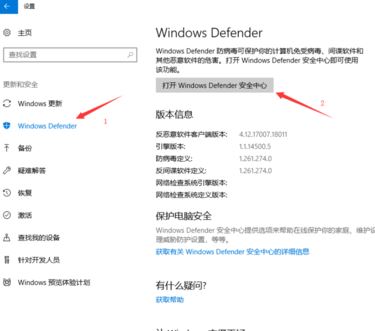 win10系統(tǒng)信任軟件包怎么操作？win10系統(tǒng)添加信任軟件的方法